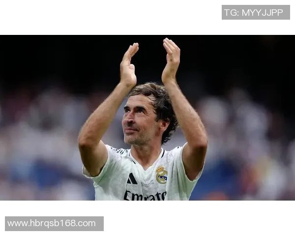 传奇球星劳尔：从皇马核心到世界足坛标杆的辉煌历程