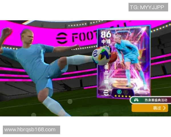 实况足球2016mc单机模式：新球星崛起足球游戏