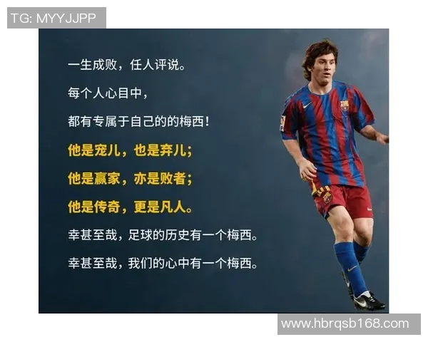 细数那些用粤语读出更有味道的经典足球球星名字与背后趣味故事