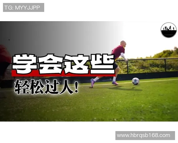 脑子踢球的智慧型足球球星如何用思维与技巧改变比赛格局