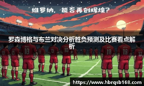新利luck18