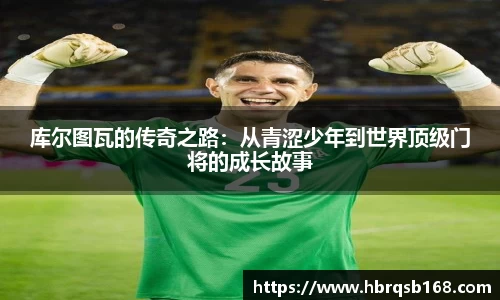 新利体育